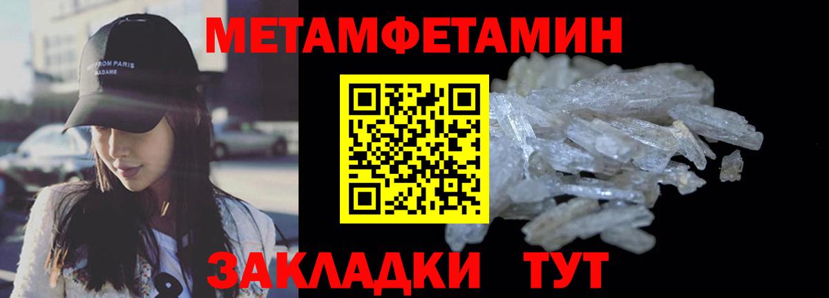 АМФ  Amphetamine  Вход с VPN  Калининград  Амфетамин VHQ 