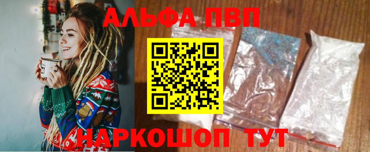 А ПВП мука Калининград