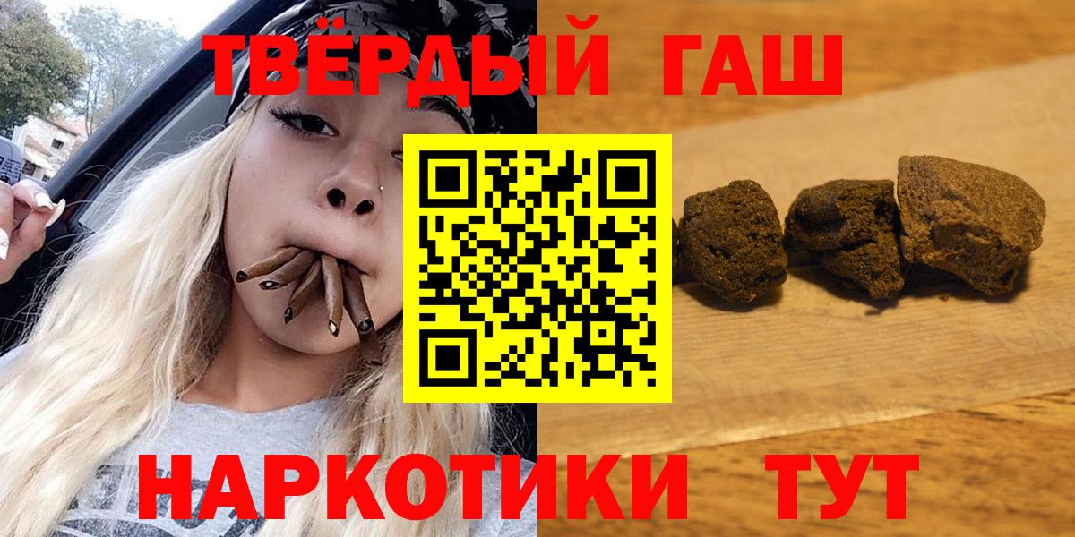 Гашиш Premium  ГАШ AMNESIA HAZE  Вход с VPN  Калининград 