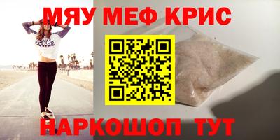 метадон Бийск