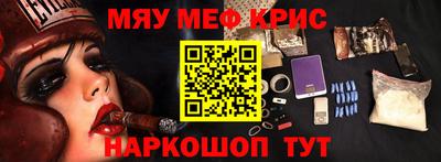 амфетамин Берёзовский