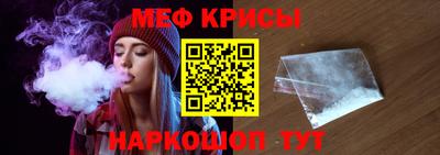 амф Беслан