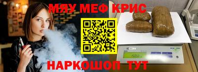 метадон Бийск