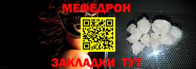 метадон Бийск