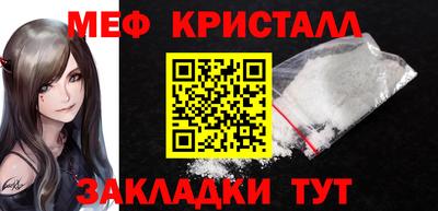MESCALINE Гусиноозёрск