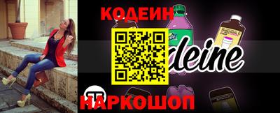амфетамин Берёзовский