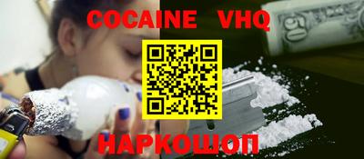 амф Беслан