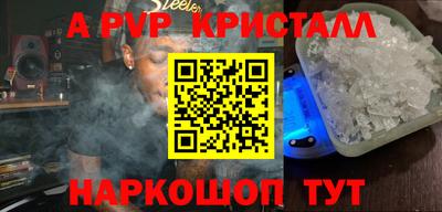 метадон Бийск