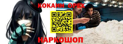 амф Беслан