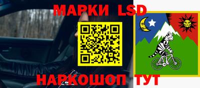 амф Беслан