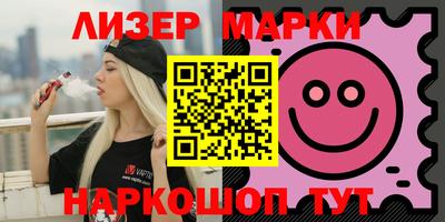 амфетамин Берёзовский