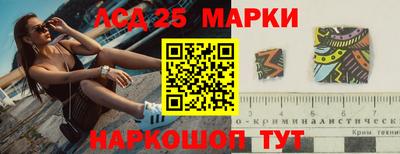 амф Беслан