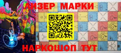 метадон Бийск