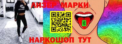 амфетамин Берёзовский