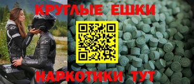 метадон Бийск