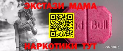 амфетамин Берёзовский