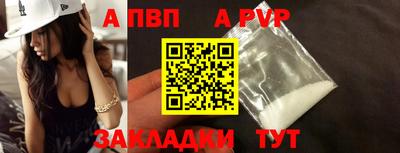 амф Беслан