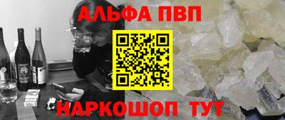 амф Беслан