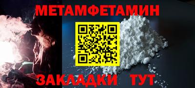 метадон Бийск