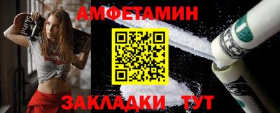 амф Беслан