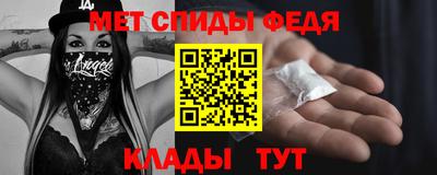 метадон Бийск