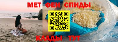 амфетамин Берёзовский