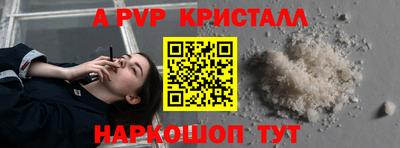 амф Беслан