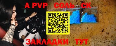 амф Беслан
