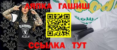 амфетамин Берёзовский