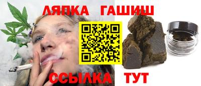 амф Беслан