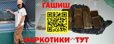 метадон Бийск