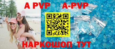 амф Беслан