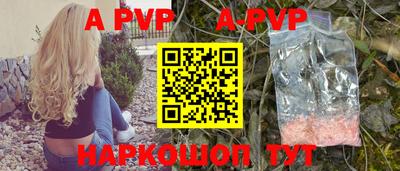 амф Беслан