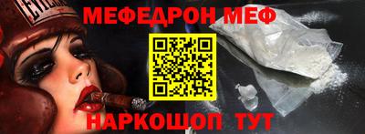 метадон Бийск