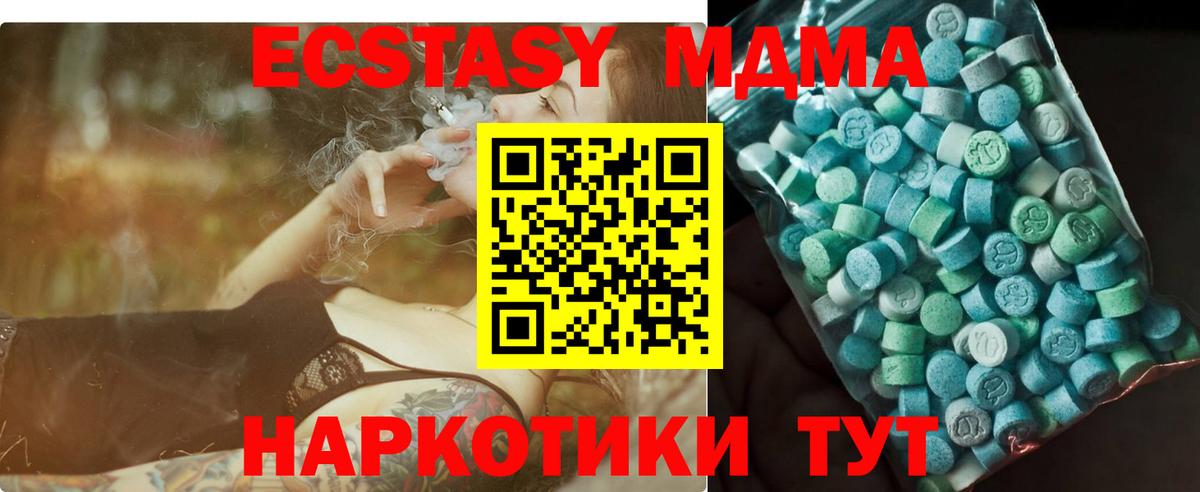 MDMA VHQ Калининград