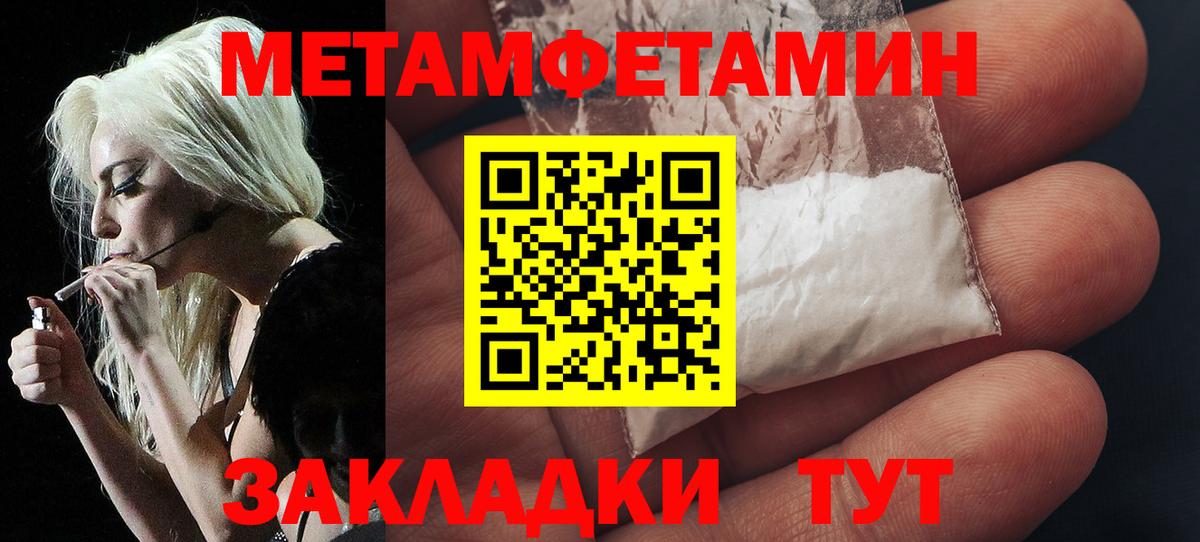 Меф кристаллы  Вход с VPN  Каннабис  Калининград  Купить наркотики  Cocaine  ГАШ  ГАШИШ 