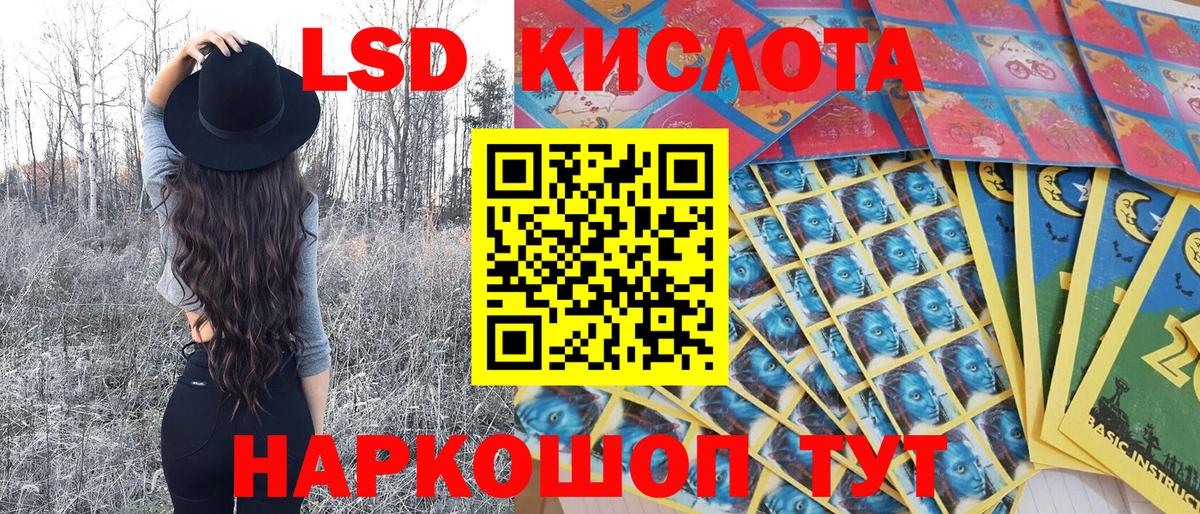 Калининград  Марки N-bome 1,8мг  Наркотические марки  Марки N-bome 1,8мг  Вход с VPN 
