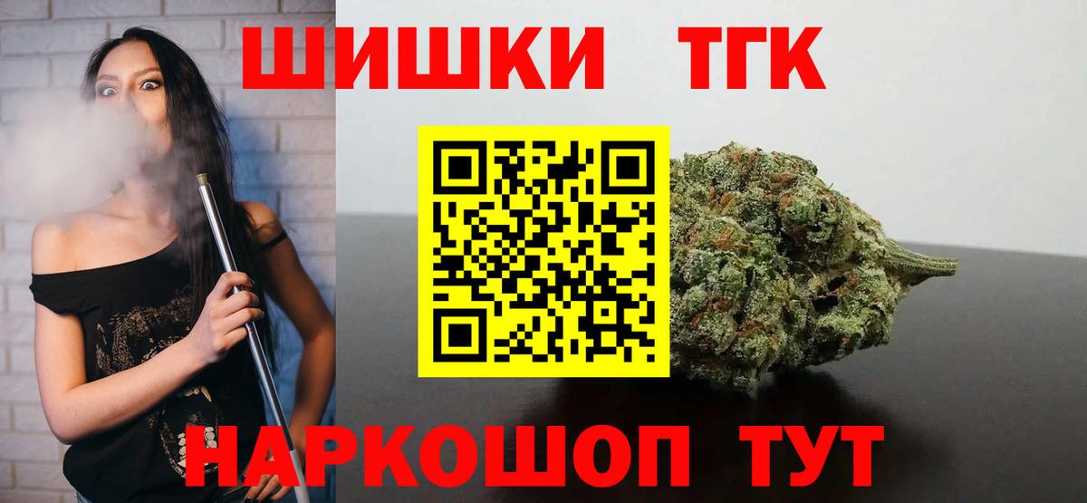 Каннабис план Калининград